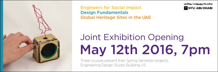 design_fundamentals_invitation.jpg design_fundamentals_invitation.jpg